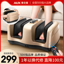 Oaks foot therapy machine leg massager automatic kneading foot foot acupuncture points Meridian dredging electric instrument