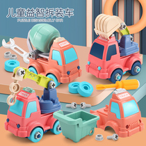 Childrens toy car boy 2020 new assembly engineering car removable screwing screw assembly Puzzle Excavators