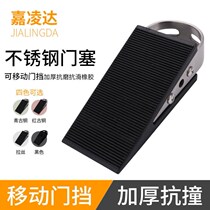 Door windproof fixed up to mobile door plug anti-collision door stop door block door wedge door top safety windproof room door stop