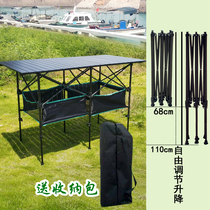 Outdoor folding free adjustment lifting table Portable stall table Self-driving tour camping picnic aluminum alloy simple table