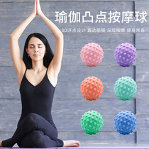 Yoga fascia ball muscle release plantar massage ball to relieve pressure neck shoulder bump massage handball foot