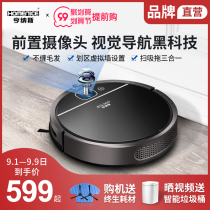 Henas sweeping machine home uses fully automatic cleaning intelligent sweeping and towing machine to wipe the floor and vacuum three-in-one