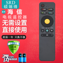 For Hisense TV remote control LED60N3700UA LED60K5500U LED43 49 55N51U