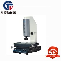 Wanhao two-dimensional image measuring instrument VMS-1510G image instrument 3020G image projector Two-dimensional measuring instrument