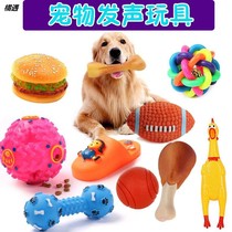 Pet dog toy ball vocal molars bite-resistant training Teddy than bear puppies cat and dog toys pet supplies