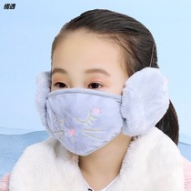 Winter warm mask outdoor Children students Cold and antifreeze three-dimensional dustproof cute ear protection ear cover mask integrated