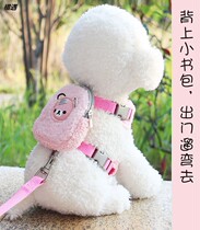 New dog leash vest backpack Teddy cat walking cat rope small dog pet chest strap