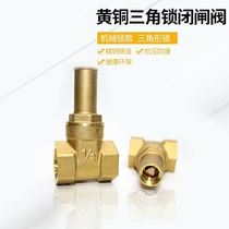 Water Pipe Gate valve water switch key water pipe anti-theft water key copper lift water meter front valve switch