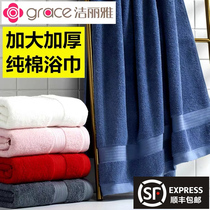 Jie Liya bath towel pure cotton adult men and women absorbent quick-drying non-hair loss thickened large towel baby household towel