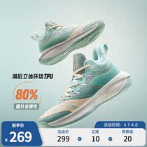 Ann Stepping Basketball Shoes Mens 2022 Summer New Tiger Howl Professional Real Combat Sneakers Sneakers