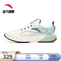 Anta Chuang running shoes official flagship running shoes 2021 summer new couple mens shoes womens shoes lightweight sports shoes men