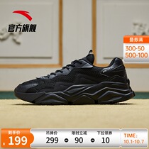 Anta casual shoes mens shoes official 2021 autumn new vintage black thick-soled tide father shoes mens sneakers