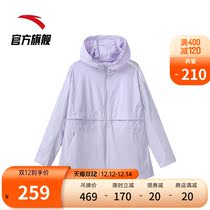 Anta Valley Ailing with woven sports windbreaker 2021 spring and autumn hooded jacket medium long 162127602