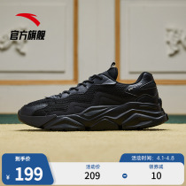 Ann Stepping Casual Shoes Mens Shoes Official 2022 Summer New Breathable Net Face Black Old Daddy Shoes Men Sneakers