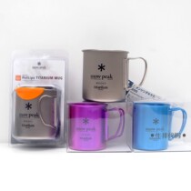 snow peak Japan outdoor camping pure titanium cup foldable portable mug coffee cup