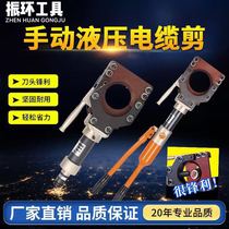 Hydraulic cable scissors manual hydraulic bolt cutters electric cable cutters hydraulic cable cutters armored cables