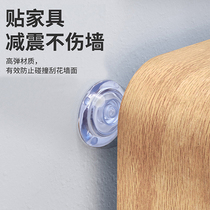 Silicone mute anti-collision sticker particle bedside sofa by wall protection mat back door rear anti-theft entry door artifact