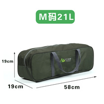 Outdoor Waterproof camping travel tent bag Canopy equipment bag storage bag luggage bag luggage bag delivery bag