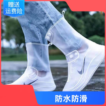 Rain shoe cover waterproof and rain-proof silicone wear-resistant rain-resistant shoes cover thickening wear-resistant wear-resistant men and womens footwear cover