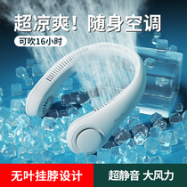 A few vegetarian halter neck fan Portable leafless lazy mute usb mini charging small fan Student dormitory office outdoor kitchen Net Celebrity Childrens head-mounted refrigeration air conditioning mini small electric fan