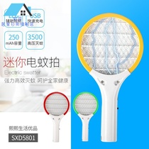 Electric mosquito swatter USB rechargeable mini small mosquito killer swatter home strong safety multifunctional convenient electric mosquito swatter