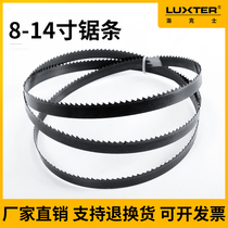 8 9 10 12 14 inch band saw woodworking straight curve metal saw blade saw for DIY shape cutting saw