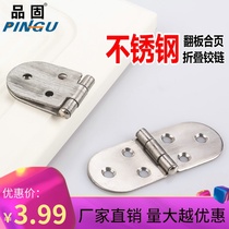 (Solid) stainless steel flap hinge table table hinge table table hinge folding table accessories