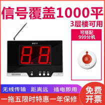 Meiici wireless pager calling device service bell restaurant pager restaurant pager restaurant service bell ordering meal pager service bell restaurant pager service bell restaurant pager
