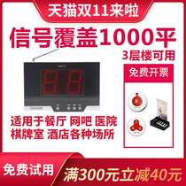 Beauty One Wireless Service Bell Suit Callers Restaurant Tea House Restaurant Tea House Room Call System Button Chess Board Room Hotel Hotel Bag Room Called Bell Call Bell Catering Calling Y-99P