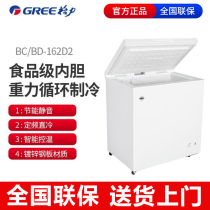 Gli Crystal Hong Ice Cabinet Refrigerated Frozen Fridge Home Energy Saving Mini Small Horizontal Freezer Commercial Quick-freezer