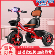 Permanent childrens tricycle bicycle 1-3-2-6-year-old baby trolley toy bicycle stroller