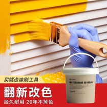 Wood paint door renovated paint paint old furniture self-brush coating cabinet wooden paint household white spray water paint