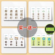 Distinguish Drawing Room Sign Modern Socket Labels Dorm Room Toilet Power Home Switch Stickers Button eco-friendly