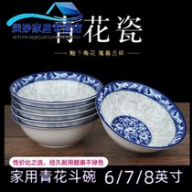 Green Flowers Porcelain Bowl Home Business Suit Bowl size Number bowls Ceramic Noodles Bowl Sheng Vegetable Bowl the old fashioned bucket Ogasawara Bowl