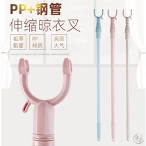 Plastic support telescopic clothing fork rod home extended thick drying clothes hanging clothes pick clothes bar new 2021 coffin Rod