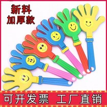 The Spring Fall Games applaud the hand slapping hand-in-hand slap-in-the-hand prop for a small hand slapping a small bale palm oil deity