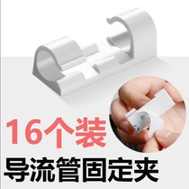 Drainage electric water heater fixing clip hose safety valve organizer guide tube wire clip pressure relief valve Velcro