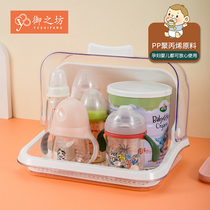 Baby bottle drain rack small baby food supplement storage box small baby tableware storage cabinet dust cover