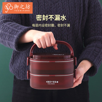Office workers insulated lunch box sealed stainless steel large capacity bento box multi-layer portable layered double-layer grid