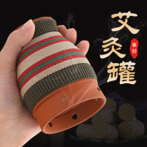 Purple sand moxibustion pot double-layer heat insulation moxibustion cup warm Yang moxibustion portable moxibustion scraping massage moxibustion instrument ceramic jar