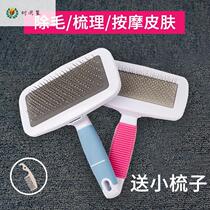 Supplies Dogs Comb Long Hair Pets Kitty Special Comb Scrapper Brushes Bathing Styling Bib Hair than Bear Hair