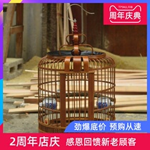 Bird cage Guizhou starling wren large old bamboo thrush bird cage full set Kerry Jade bird handmade three-skin Guang-style Sichuan cage