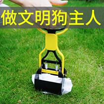 Pooch ten toilet pick up dog poo Pet Pooch Pet Dog Poop Shit Out for dog stool Stool Toilet travel supplies