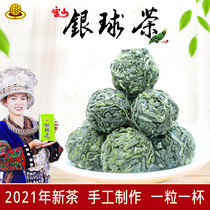 2021 New tea Leishan Silver ball tea first class 100g iron cans Guizhou Green Tea handmade Ming Qian fried green tea