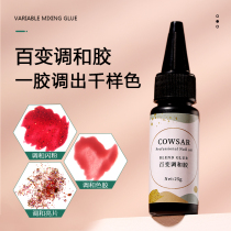 COWSAR preliminary salsa meralite universal and glue bright sheet sparkling gradient fainting glue multifunction phototherapy mold glue