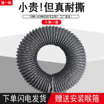  Thickened triple tear-resistant nylon cloth duct exhaust pipe Hose Telescopic exhaust pipe Pipe ventilation pipe Exhaust pipe