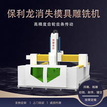 Large engraving and milling machine Styrofoam Wood aluminum gypsum disappearing mold cnc cnc engraving machine