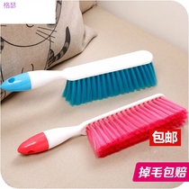 Do not lose hair bristle small bed tools sweep bed Household brush number of strips bed dust broom Kang 