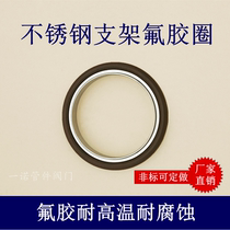KF vacuum bracket Fluorine rubber ring 304 stainless steel 16 Seal 25 Quick installation 40 Clamp 50 Pipe fittings 63 Accessories and equipment