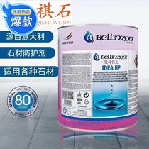 Italian imported Bellinzoni IDEA HP oil-based penetrant stone protector anti-oil and waterproof